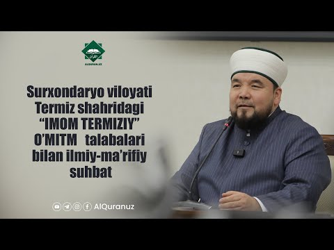 Termiz shahridagi “IMOM TERMIZIY” O’MITM talabalari bilan ilmiy-ma’rifiy suhbat