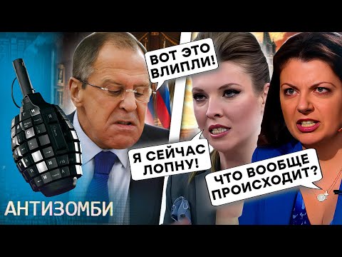 Вереск на ВСЮ МОСКВУ! Путін ПЕРЕВЗУВСЯ. «СВО» ДОБИВАЄ Росію | АНТИЗОМБІ 2025 — 147 повний випуск