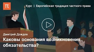 видео