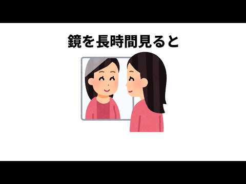 身近に潜む恐怖の雑学