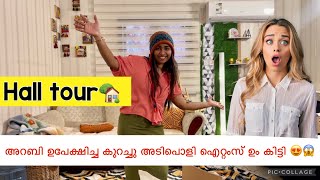 സൗദിയിലെ നമ്മൾ താമസിക്കുന്ന വീട്🏡‼️#trending #home #hometour