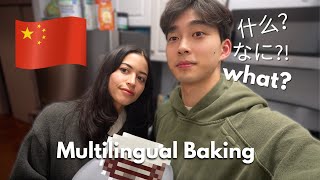 Speaking ONLY Chinese for 24 Hours!