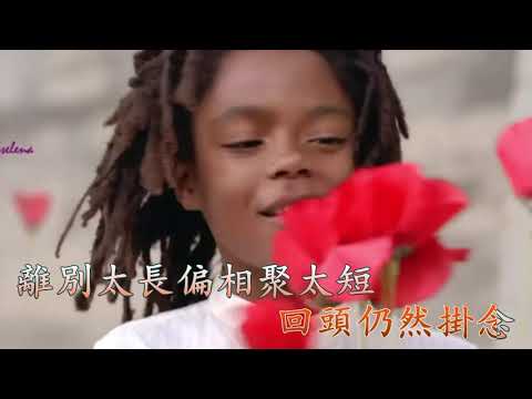 相聚太短  譚嘉儀   Karaoke (戴上耳機可聽到雙聲道, 左音樂, 右人聲)