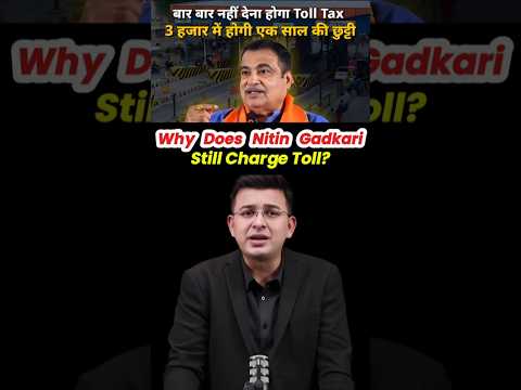 Why Does Nitin Gadkari Still Charge Toll?.... #shorts #nitingadkari