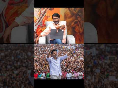 Savukku Shankar 🫶 TVK Vijay ❤️‍🔥🥰