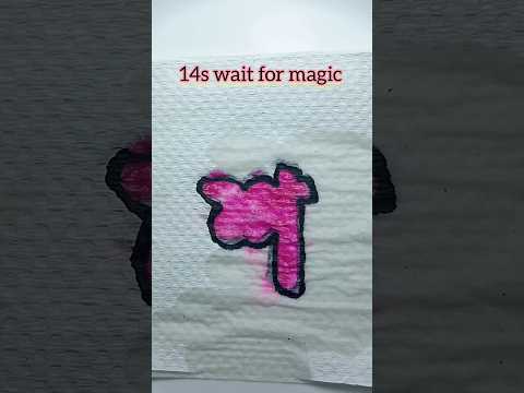 Tissue paper magic drawing. colour mixing #art #shorts #satisfying