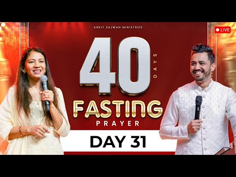 (DAY 31) 40 दिन उपवास प्रार्थना | Night PRAYER रात की प्रार्थना  @AnkitSajwanMinistries