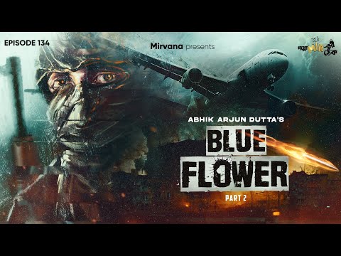 Blue Flower 1- 2nd & Final Part By Abhik Arjun Dutta | Mir | Deep | Somak | #GoppoMirerThek EP 134