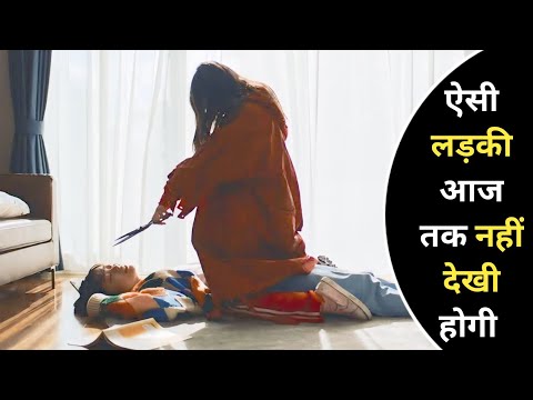 Cute Girl Killing Every Couple But There is A Twist | New Crime Thriller Movie in Hindi