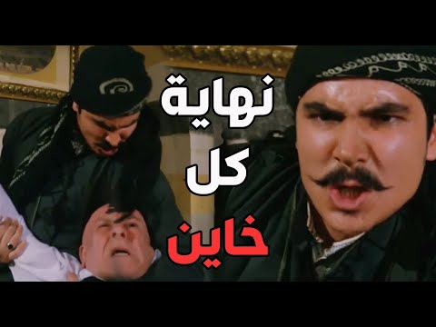 باب الحارة ـ  نهاية قائد الفرنساوي على أيد العكيد معتز الله حيو