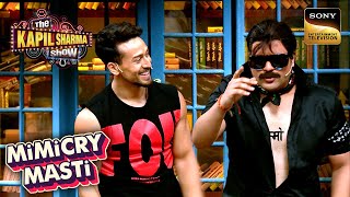 Tiger Shroff के सामने किसने किया Jackie Dada से Flirt? | The Kapil Sharma Show | Mimicry Masti