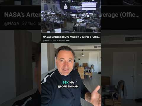 Что не так с этим полетом на ЛУНУ?