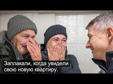 -ВЫ ЗДЕСЬ НЕ ДЛЯ УБОРКИ,ЭТА КВАРТИРА ДЛЯ ВАС.Мама и дочь не поверили  и расплакались.