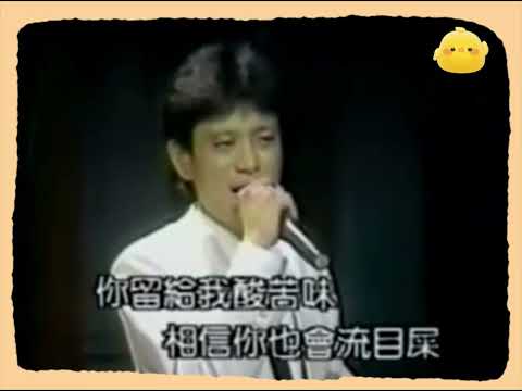 陳一郎 寂寞的戀歌 KTV 伴奏 no vocal 無人聲 music 純音樂 karaoke 卡拉OK 伴唱 陳一郎 寂寞的戀歌