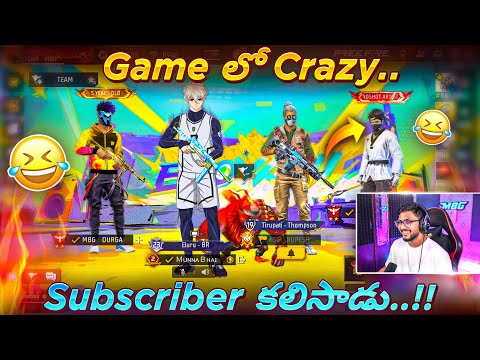 Munna Bhai Met His DHF in Game 😂🔥 Funny Highlight - Free Fire Telugu - MBG ARMY