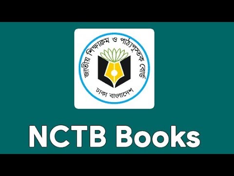 NCTB Books 2021 - All Class PDF Books NCTB Book...