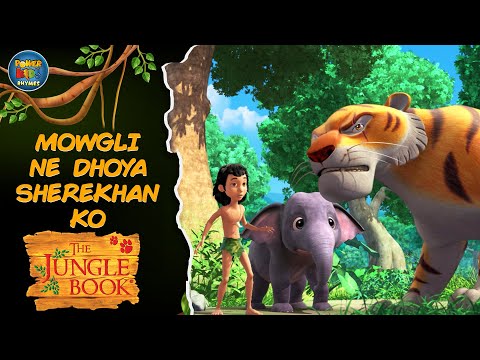 🐯 Mowgli Ne Dhoya Shere Khan Ko! 😱🔥 | Jungle Book Ka Sabse Bada Takkar 🐾 @POWERKIDSRHYMESOFFICIAL