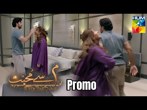 Meem Se Mohabbat Episode 12 | Meem Se Mohabbat Episode 13 | Meem Se Mohabbat Hum Tv