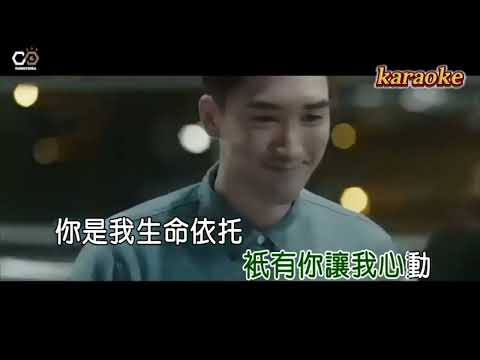 雲飛 孟根 愛的眼神karaokeKTV 伴奏 左伴右唱 karaoke 卡拉OK 伴唱 instrumental雲飛 孟根 愛的眼神karaoke