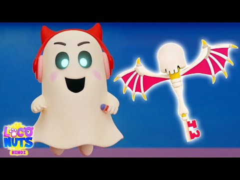 Flying Key, उड़ती हुई चाबी, Kids Cartoon Videos & Funny Animated Videos For Kids