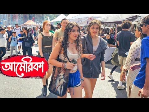 আমেরিকা দেশ  ও আমেরিকার মানুষ সম্পর্কে কিছু আশ্চার্যজনক তথ্য । Amazing Facts About America