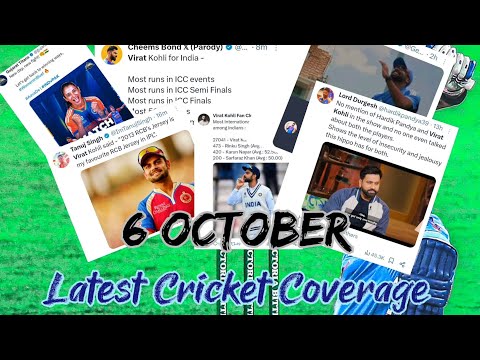 6 October Cricket News || KARMAFIED || Cricket Related Updates || Latest News || Today cricket News