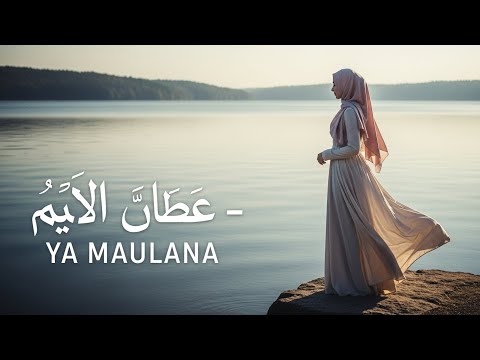 Fadi Tolbi – Taqi Ghrib (Ya Maulana) | Female Cover by Mustafa Music | Islamic Song