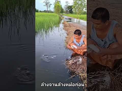 how chineese wash ther kitchen sets