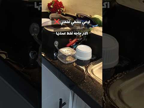خلي بالكم يا بنات❌