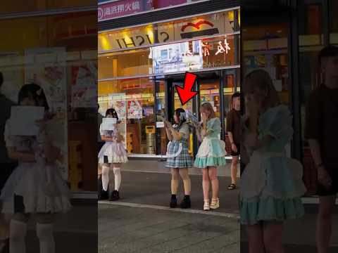 Estas chicas te ofrecen “solo hablar” en Japón 😳💬#japon