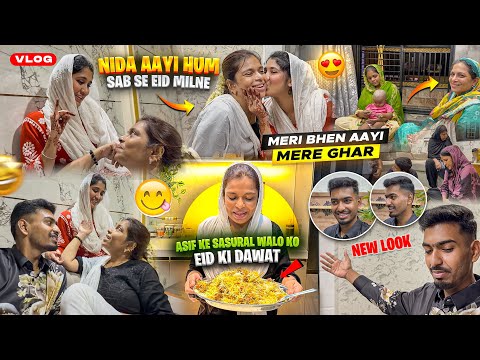 Nida Aayi Hum Sab Se Eid Milne ❤️ | Asif Ke Sasural Walo Ko Eid Ki Dawat Diye ✨ | Asif Ka New Look 😍