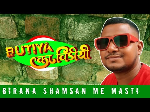 Also watch the video of lazy man sometime || आलसी आदमी का वीडियो देखें कभी 🤣  || #vlog