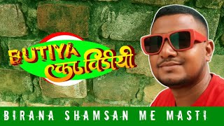 Also watch the video of lazy man sometime || आलसी आदमी का वीडियो देखें कभी 🤣  || #vlog