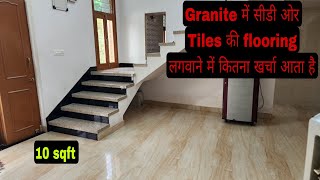 Stairs and flooring design ideas for your new house with installation price