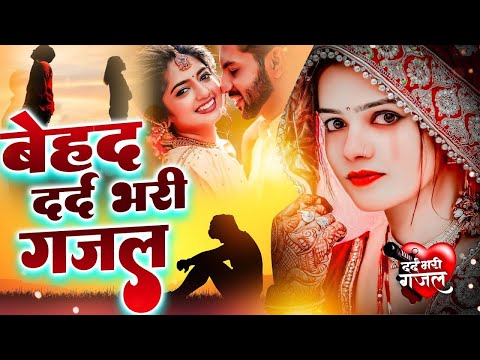 आँसू रोक नहीं पाएंगे #Kshama_Pandey | रुला देने वाला दर्द भरा गीत #Heart_Touching_Song2024 #sadstory