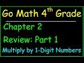 Multiplying 1-Digit Numbers and Regrouping Concepts
