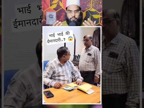 दोनों भाई नें ईमानदारी की मिसाल कायम की दोस्तों.? 🥺