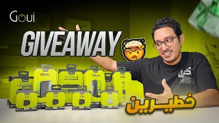 أول مرة أجرب هذه المنتوجات الخيالية 😱 تباع في المغرب 🇲🇦 || GOUI Products + GIVEAWAY