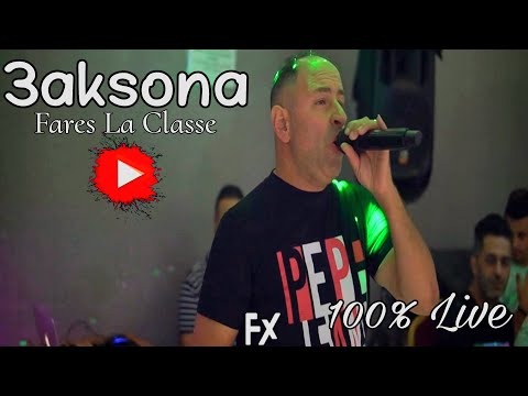 3aksona | Fares La Classe 2024 ft Houssem Magic ( عكسونا )