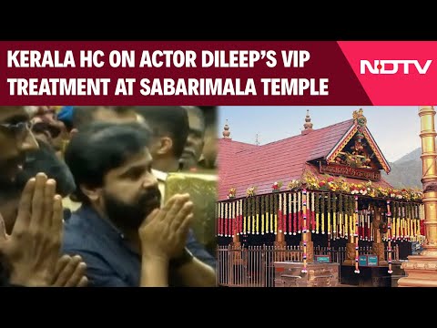 Kerala High Court On Actor Dileep Receiving VIP Treatment At Sabarimala Temple