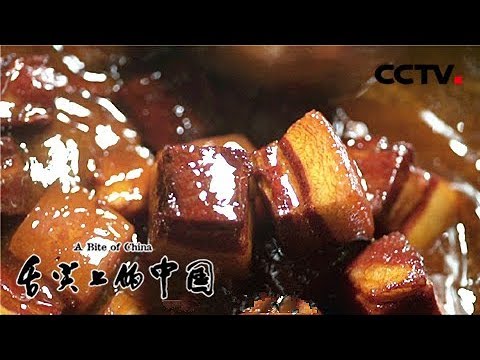 【ENG】《舌尖上的中国 》第二季 A Bite of ChinaⅡ EP5 家常【CCTV纪录】