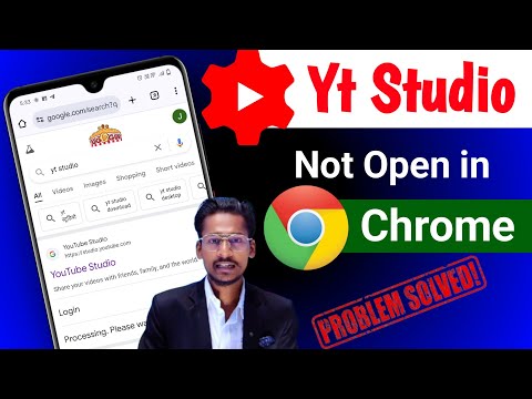 Chrome browser me youtube studio kaise khole || Yt Studio Open nahi ho raha hai || Problem Solved