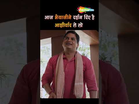 Sharmaji Ki Lag Gayi - Hindi Comedy Movie Part 06 - Krushna Abhishek, Mugda Godse, Bijendra Kala