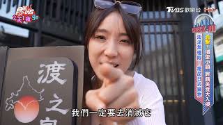 激推！甜點＆鍋物雙響炮就在南投埔里