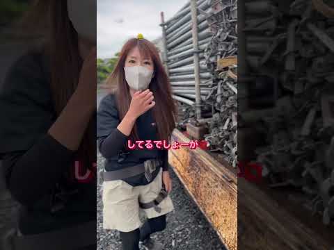 労働基準監督署に注意される💢現場女子