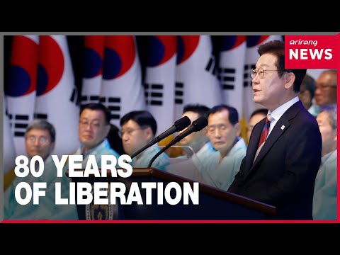 YouTube video thumbnail: S. Korea Celebrates 80th Anniversary of Liberation From Colonial Rule
