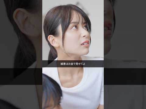 子ども同士の揉めごと、どう関わる？　#ショートドラマ #子育てあるある #ママ友