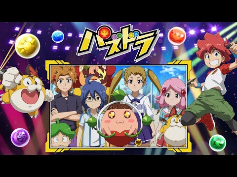 TV番組『パズドラ』6月15日放送分[1週間限定配信2025年6月26日 11時59分まで]