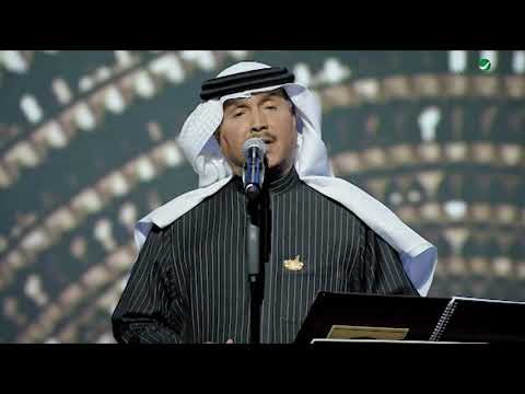 Mohammed Abdo ... Asmar Abar ​| محمد عبده ... أسمر عبر ​- حفل فبراير الكويت 2020