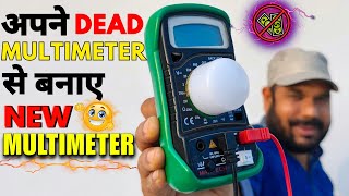 खराब Multimeter से बनाओ Repairing का तगड़ा जुगाड़ | How to Make Universal Led Tester